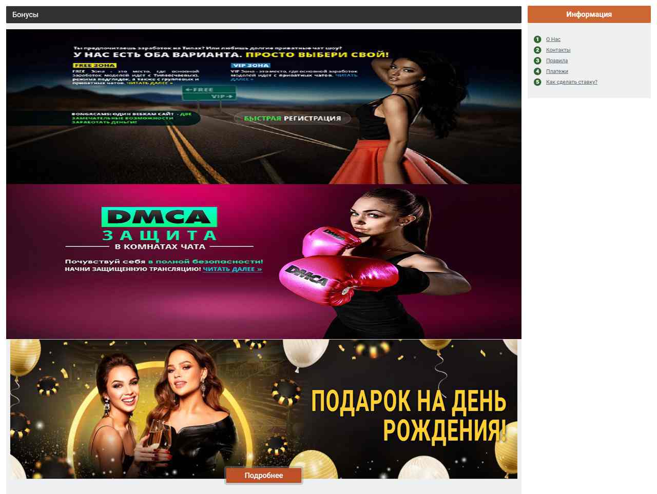 ПОРНО-ВИДЕО ПИЗДА register ХАЛЯВА